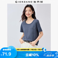 佐丹奴短袖T恤女夏季透氣竹節(jié)棉刺繡口袋圓領(lǐng)上衣女13325225