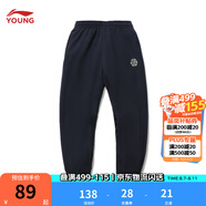 李寧童裝運(yùn)動(dòng)褲男童舒適束腳反光衛(wèi)褲大小童運(yùn)動(dòng)生活收口褲子長褲 【211】深海軍藍(lán)-11 150