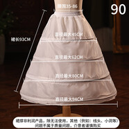 漢佺兒童婚紗裙撐女童禮服裙撐蓬蓬裙半身裙撐花童裙撐女童演出服襯裙 白色90cm【四鋼圈】 均碼