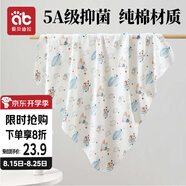 愛(ài)貝迪拉（AIBEDILA） 新生嬰兒包單產(chǎn)房純棉襁褓裹巾包被抱被春夏單層純棉睡袋85cm