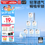 巴布豆小波浪紙尿褲XXL120片(15KG以上)尿不濕 【品牌直供 安心品質(zhì)】