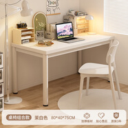 半隅雅居電腦桌臺(tái)式家用女生臥室學(xué)生學(xué)習(xí)寫(xiě)字桌簡(jiǎn)約小白桌出租屋簡(jiǎn)易書(shū)桌 【桌椅組合款】茉白色 80*40cm