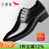 紅蜻蜓男鞋夏季皮鞋男士商務正裝鞋英倫風套腳圓頭頭層牛皮鞋子男 加絨系帶 40