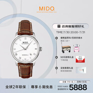 美度（MIDO）瑞士手表 貝倫賽麗系列 商務(wù)休閑 自動(dòng)機(jī)械皮帶男表