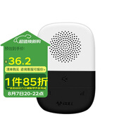 公牛(BULL) 門鈴 電池款無線音樂門鈴無線遠程家用門鈴響鈴GWM04B