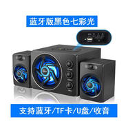 適配209臺式電腦音響多媒體家用木質小音箱筆記本藍牙SADA D-209 黑色藍牙版七彩呼吸燈 D-209