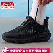 特步（XTEP）跑步鞋男鞋2025夏季新款流云3.0運動鞋網(wǎng)面透氣輕便減震戶外跑鞋 黑 42 【內(nèi)長265mm】