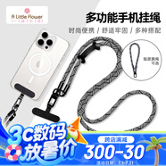 ALittleFlower手機(jī)掛繩掛脖斜挎加粗飾品殼戶外防盜繩運(yùn)動(dòng)旅游相機(jī)手機(jī)鏈背帶繩適用蘋(píng)果16pro華為小米 斑馬白短