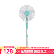 駿特（JUNTE）電風(fēng)扇家用立式落地扇遙控?fù)u頭風(fēng)扇大風(fēng)力靜音電扇宿舍節(jié)能 16寸青藍(lán)機(jī)械款 5葉