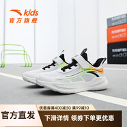 安踏兒童運動鞋男大童鞋2025春秋季新款魔術(shù)貼軟彈易彎折輕便舒適跑鞋 安踏白/黑/萌芽綠-1 35