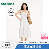 熱風(fēng)2025年夏季新款女士繡花吊帶裙 04白色 M