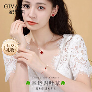 紀(jì)梵哲輕奢四葉草項鏈女生吊墜手鏈七夕情人節(jié)生日禮物送女朋友老婆女友 項鏈+手鏈+耳釘三件套