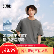 森馬（Semir）短袖T恤男涼感抗菌吸濕速干遮熱25春夏季新款印花針織上衣t恤男 深灰20902 S