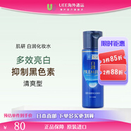 樂敦（ROHTO）肌研白潤優(yōu)質(zhì)藥用化妝水乳液深層滲透保濕多效亮白抑制黑色素 滲透美白清爽型170ml