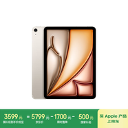 Apple/蘋果 iPad Air 11英寸 M2芯片 2024年新款平板電腦(Air6/128G eSIM版/MUXY3CH/A)星光色