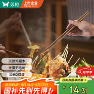 雙槍火鍋筷加長(cháng)雞翅木筷油炸防燙防滑耐高溫撈面無(wú)漆無(wú)蠟42cm 2雙