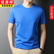 恒源祥短袖t恤男夏季男裝男生休閑圓領(lǐng)上衣莫代爾大碼中老年純色打底衫 BB20-5001中蘭【100棉】 M 165