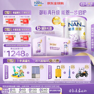 雀巢（Nestle）能恩啟護(hù)適度水解 2HMO嬰幼兒奶粉4段800g/罐*6  3歲以上