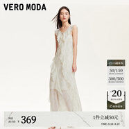 VEROMODA七夕禮物連衣裙2025春季新款印花雪紡面料飄逸系帶荷葉邊連衣裙 予木黃色 2XL