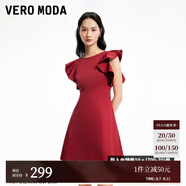 VEROMODA連衣裙2024春夏新款甜美法式名媛淑女荷葉邊拉鏈顯瘦修身 S97澳木紅色 155/76A/XS