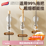 太力吸盤拖把掛鉤架夾免打孔上墻浴室衛(wèi)生間強(qiáng)力粘鉤置物架神器 2個(gè)裝