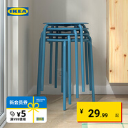 宜家（IKEA）MARIUS瑪留斯可疊放塑料凳子加厚家用簡(jiǎn)易侘寂風(fēng)餐椅圓凳 藍(lán)色45cm