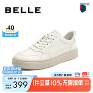 百麗【張凌赫推薦小白鞋夏季透氣男士真皮休閑板鞋A0658AM2【預(yù)售】 奶茶白-A1054 38 (240mm)