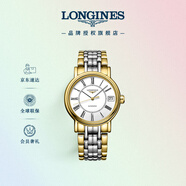 浪琴（LONGINES）瑞士手表 時(shí)尚系列 機(jī)械鋼帶女表 對(duì)表 L43222117