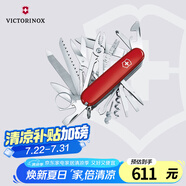 維氏瑞士軍刀英雄33項(xiàng)多功能水果刀刀折疊刀紅色1.6795