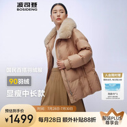 波司登冬季羽絨服女款短款翻領(lǐng)大毛領(lǐng)新國標(biāo)90絨商場(chǎng)同款修身外套