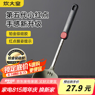 炊大皇 湯勺 硅膠湯勺不粘湯鍋火鍋湯勺耐高溫