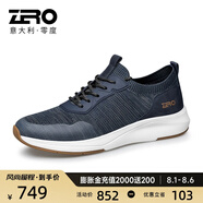 零度Zero男鞋新款系帶休閑清爽鞋輕便舒適鞋戶外休閑鞋男 藍色 42 (260mm)