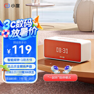 小度Sound靈動版 智能音箱 專業(yè)聲學設計 藍牙電腦桌面音響 聽歌早教智能鬧鐘 老人小孩陪伴 禮物送禮
