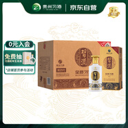 習(xí)酒 金質(zhì)第四代 醬香型白酒 53度 500ml*6瓶 整箱裝 原箱發(fā)貨