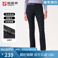 探路者（TOREAD）探路者軟殼褲女 秋冬防風(fēng)防潑水加絨加厚保暖長(zhǎng)褲TAMMBM92964