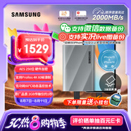 三星（SAMSUNG）2TB Type-c USB 3.2 移動(dòng)固態(tài)硬盤 T9星際灰|京東限定 NVMe讀速2000MB/s 手機(jī)直連