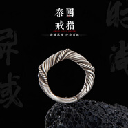 口力米大COLIMIDA泰國手工編織戒指男士復古潮流銀飾指環(huán)個(gè)性泰銀小眾設計中指飾品 泰國戒指（內周長(cháng)57-65MM）