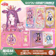 卡游 葉羅麗卡片玲瓏禮盒精靈夢(mèng)靈公主LGR卡PR女孩正版