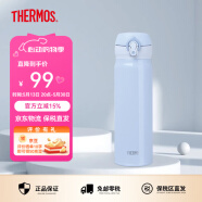 膳魔師（THERMOS）保溫杯男女不銹鋼水杯子大容量保冷防漏彈蓋學生520禮物JNL系列 天藍色(504-PWB) 500ml 500ml