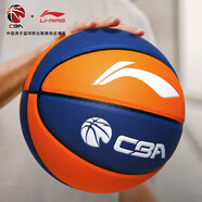 李寧（LI-NING）籃球成人比賽訓(xùn)練用球悅享吸濕籃球7號(hào)PU727-10