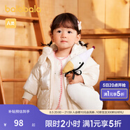 巴拉巴拉童裝寶寶羽絨服嬰兒秋冬外套兒童上衣造型洋氣保暖可愛萌女童 奶白10503 90cm 充絨量63g