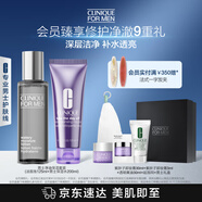 倩碧男士?jī)粲捅裉籽b(潔面泡125ml+男士保濕水200ml)護(hù)膚品生日禮物