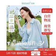 茵曼萊賽爾天絲女裝輕薄襯衫2025夏季新品襯衣上衣 開(kāi)衩版-淺灰藍(lán) M