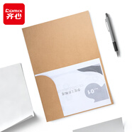 齊心  10只A4牛皮紙純漿文件套 L型資料文件袋文件快遞袋耐用二頁(yè)文件夾 DS-320黃
