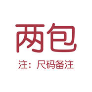 寶貝可愛babycare嬰兒紙尿褲bbc山茶輕柔花苞褲膚透氣寶寶尿不濕拉拉褲 紙尿褲兩包尺碼備注/限一個(gè)碼