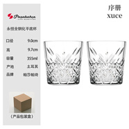 帕莎帕琦（Pasabahce）無鉛鋼化玻璃杯耐高溫可微波爐喝水杯飲料果汁杯子威士忌酒杯 【原裝】全鋼化WHISKY-  2 335ml