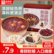 來(lái)伊份陳皮蓮子紅豆沙180g 即食速食滋補營(yíng)養早餐代餐粥休閑零食
