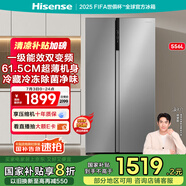 海信冰箱556L雙開(kāi)門(mén)一級能效無(wú)霜超薄大容量變頻電冰箱家電國家補貼20%換新BCD-556WFK1DPUJ