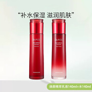 嬋真（Charmzone） 韓國進口瑞迪艾紅酒系列提亮補水保濕水乳霜 精粹水+精粹乳液