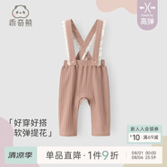 乖奇熊女寶寶花邊背帶褲秋冬季嬰兒純色外出休閑彈力長(cháng)褲子舉重褲 緋紅 73